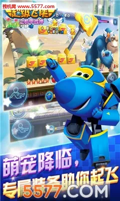 ��������֮����ս��2026�ٷ����°汾v2.9.0 �ֻ����ͼ2