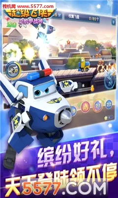 ��������֮����ս��2026�ٷ����°汾v2.9.0 �ֻ����ͼ1