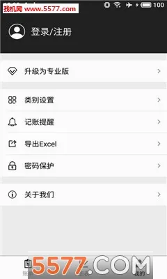 �������(���˼��˹���)v2.9.1 �ֻ����ͼ1