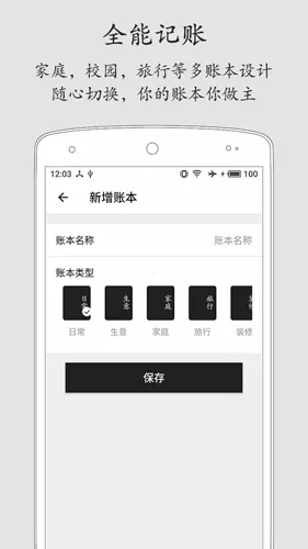 �������(���˼��˹���)v2.9.1 �ֻ����ͼ2
