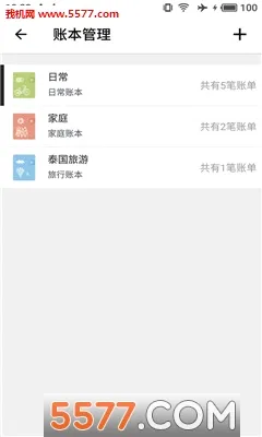�������(���˼��˹���)v2.9.1 �ֻ����ͼ0