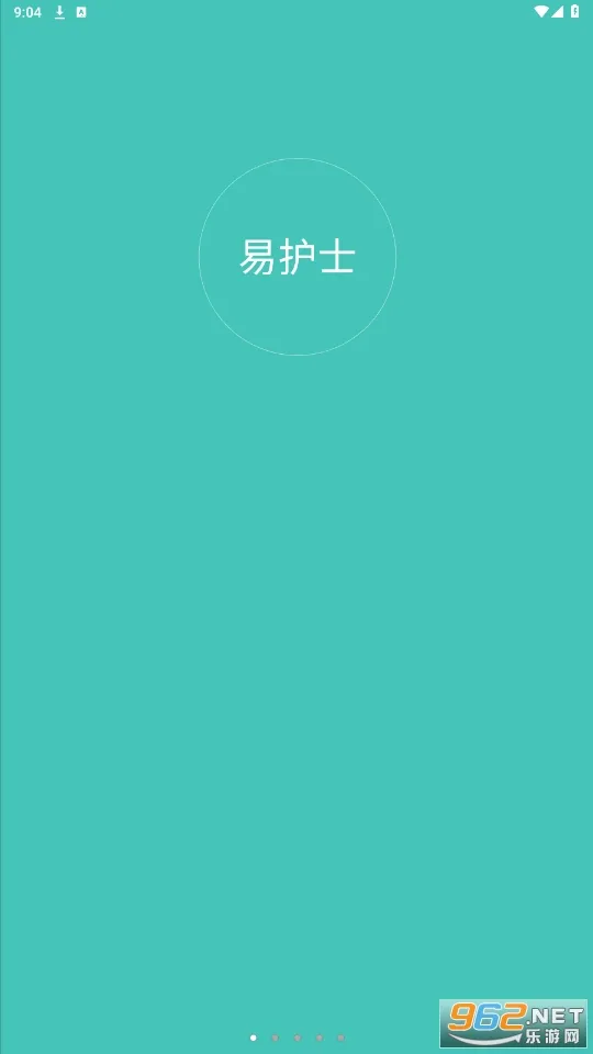 �׻�ʿ(��ʿ�칫����)v1.7.4 ��׿���ͼ0
