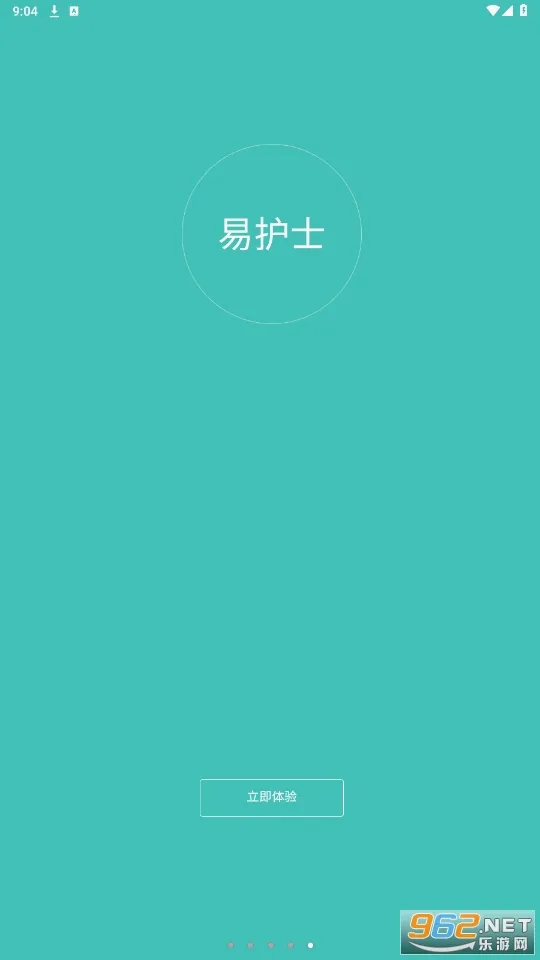 �׻�ʿ(��ʿ�칫����)v1.7.4 ��׿���ͼ3