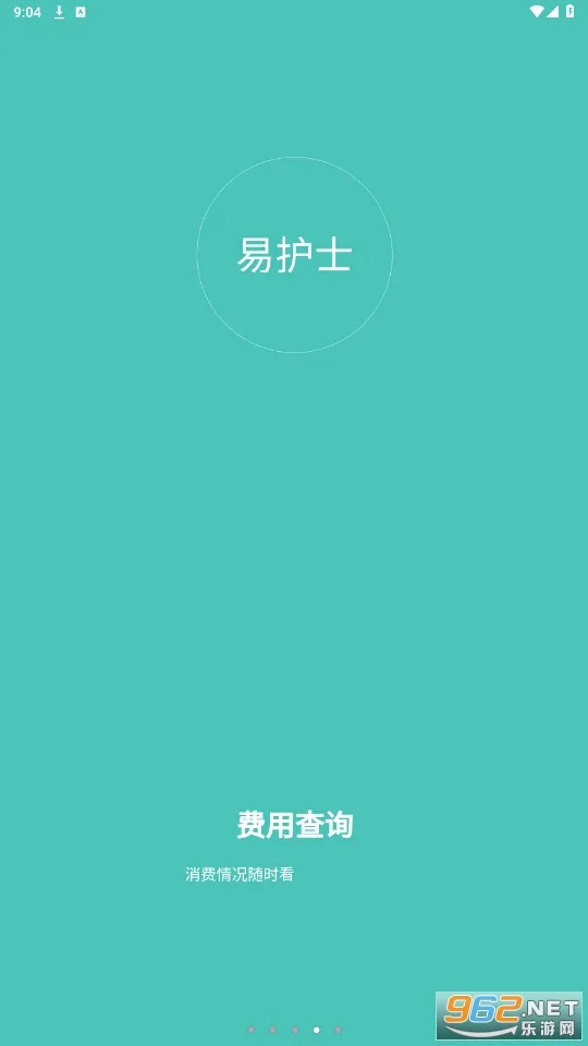 �׻�ʿ(��ʿ�칫����)v1.7.4 ��׿���ͼ1