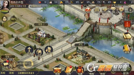��ͼ��ҵ(������������)v1.0.0.8 �ٷ������ͼ3
