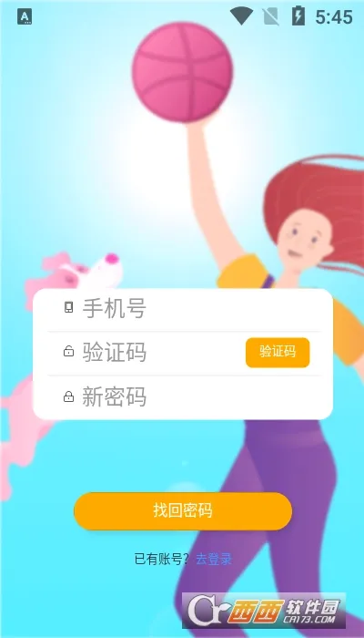 ��ɭ��԰2026���°汾v2.4.9 ��Ѱ��ͼ1