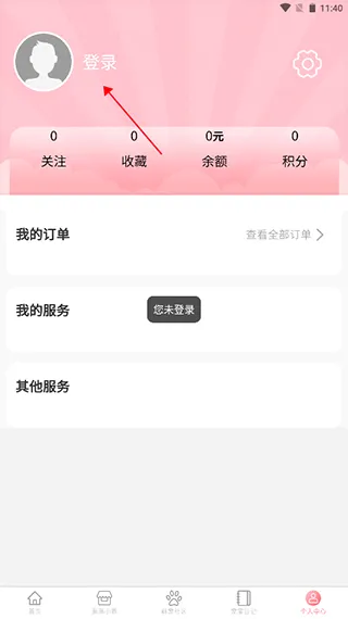 培森家园2026最新版本 培森家园2026最新版本