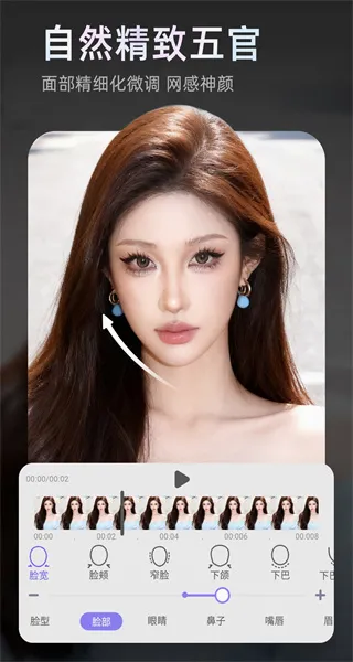 PrettyUp��Ƶpͼ(��Ƶ��������)v7.4.2.1 ��Ѱ��ͼ3