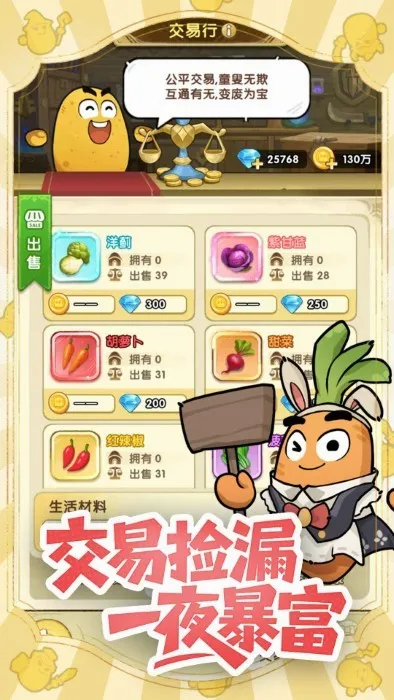 С���ޱ��������ֻ���v1.0.8 �ֻ����ͼ3