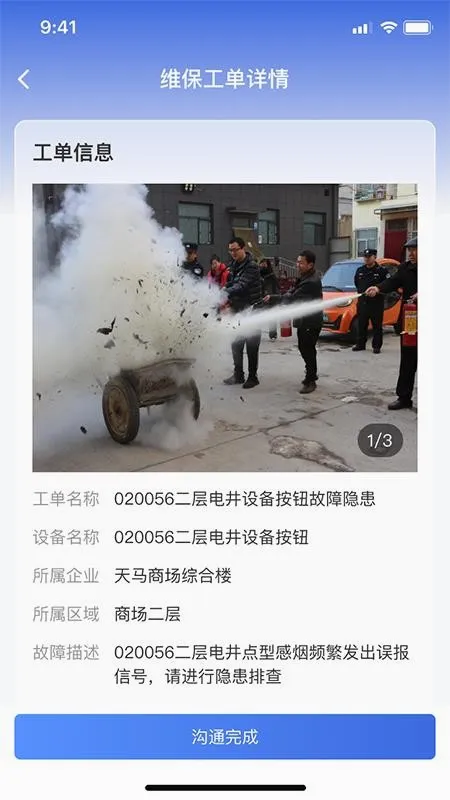 �����ǻ�����(������������)v1.0.26 �ٷ������ͼ0