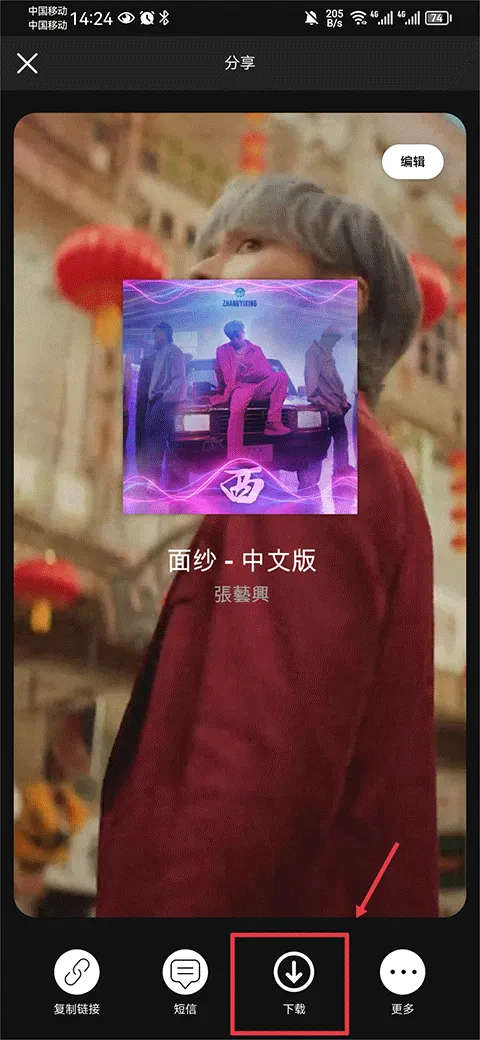 spotify����2026�ٷ����°汾