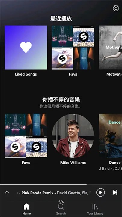 spotify����2026�ٷ����°汾v9.0.84.1340 ��׿���ͼ2