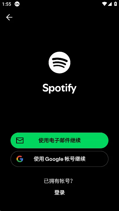 spotify����2026�ٷ����°汾v9.0.84.1340 ��׿���ͼ1