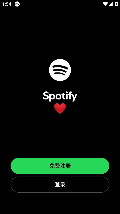 spotify����2026�ٷ����°汾v9.0.84.1340 ��׿���ͼ0