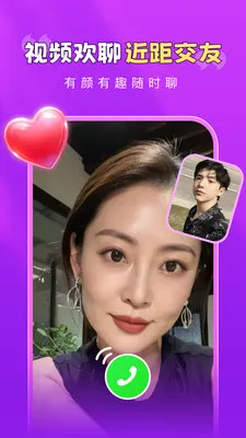 ��������(İ��������ƽ̨)v1.5.3 �ֻ����ͼ1
