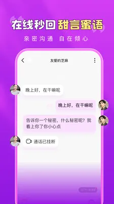 ��������(İ��������ƽ̨)v1.5.3 �ֻ����ͼ3