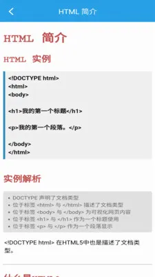 �ڴ�HTML�༭��(HTML��д����)v1.0.0 �ٷ������ͼ2
