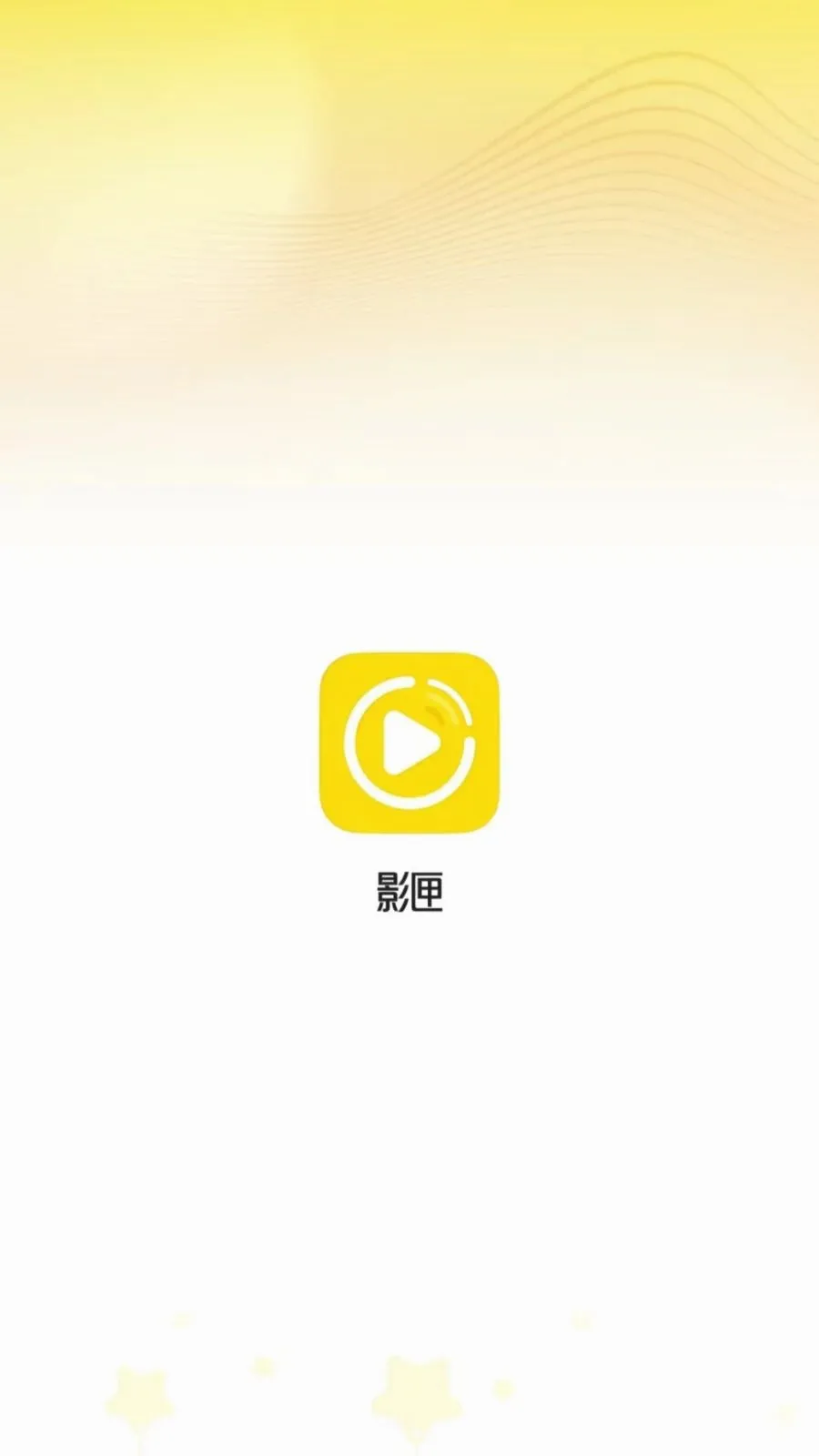 Ӱϻ���߲�������׿���ֻ���v1.0.0 ��׿���ͼ0