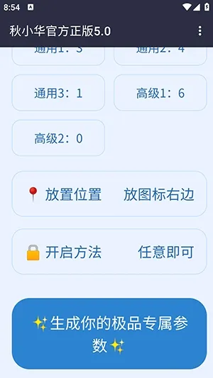 ��С�����������������ֻ���v��С���ٷ�����5.0 ��Ѱ��ͼ2
