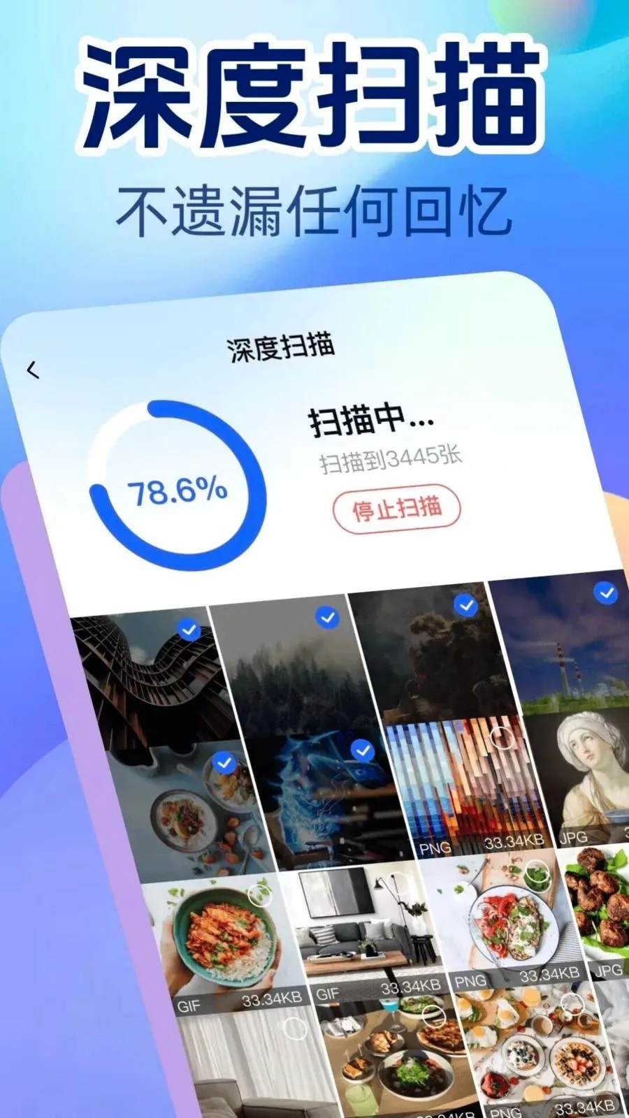 ��Ƭ�����޸������ֻ���v1.1.5 �ٷ������ͼ3