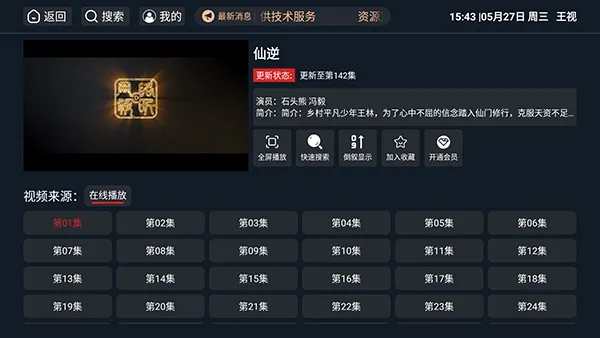 ����TV���Ӱ�(Ӱ����Դ����ƽ̨)