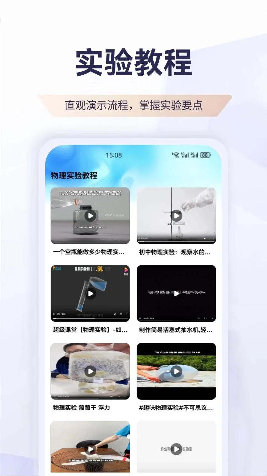 ������2026���°汾v1.1 �ٷ������ͼ1