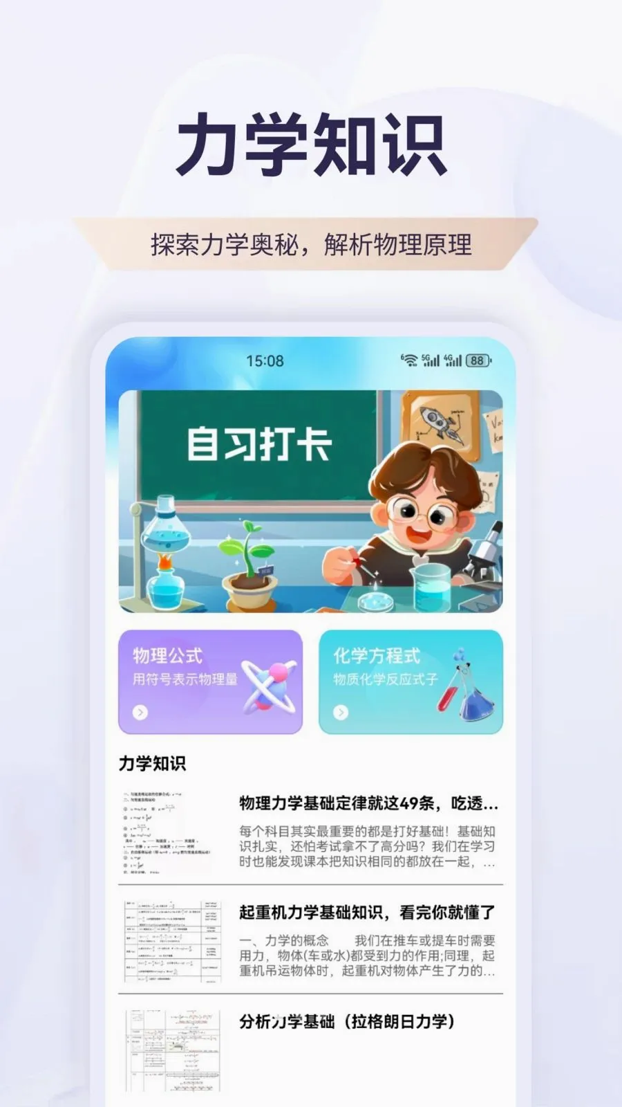 ������2026���°汾v1.1 �ٷ������ͼ0