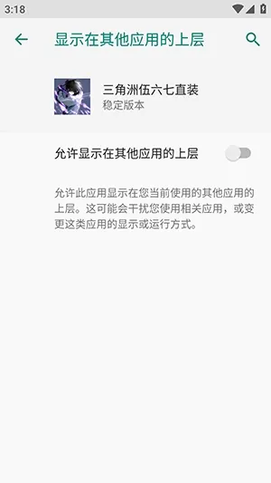������������ֱװ2026�ٷ����°汾v�ȶ��汾 ��׿���ͼ3