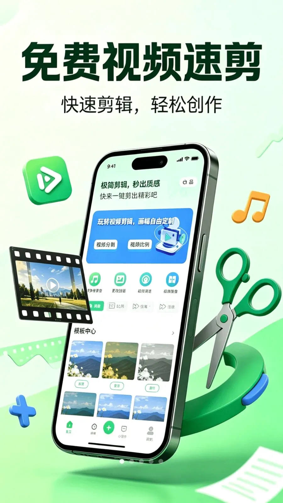 �����Ƶ�ټ������ֻ���v1.0.0 ��׿���ͼ0