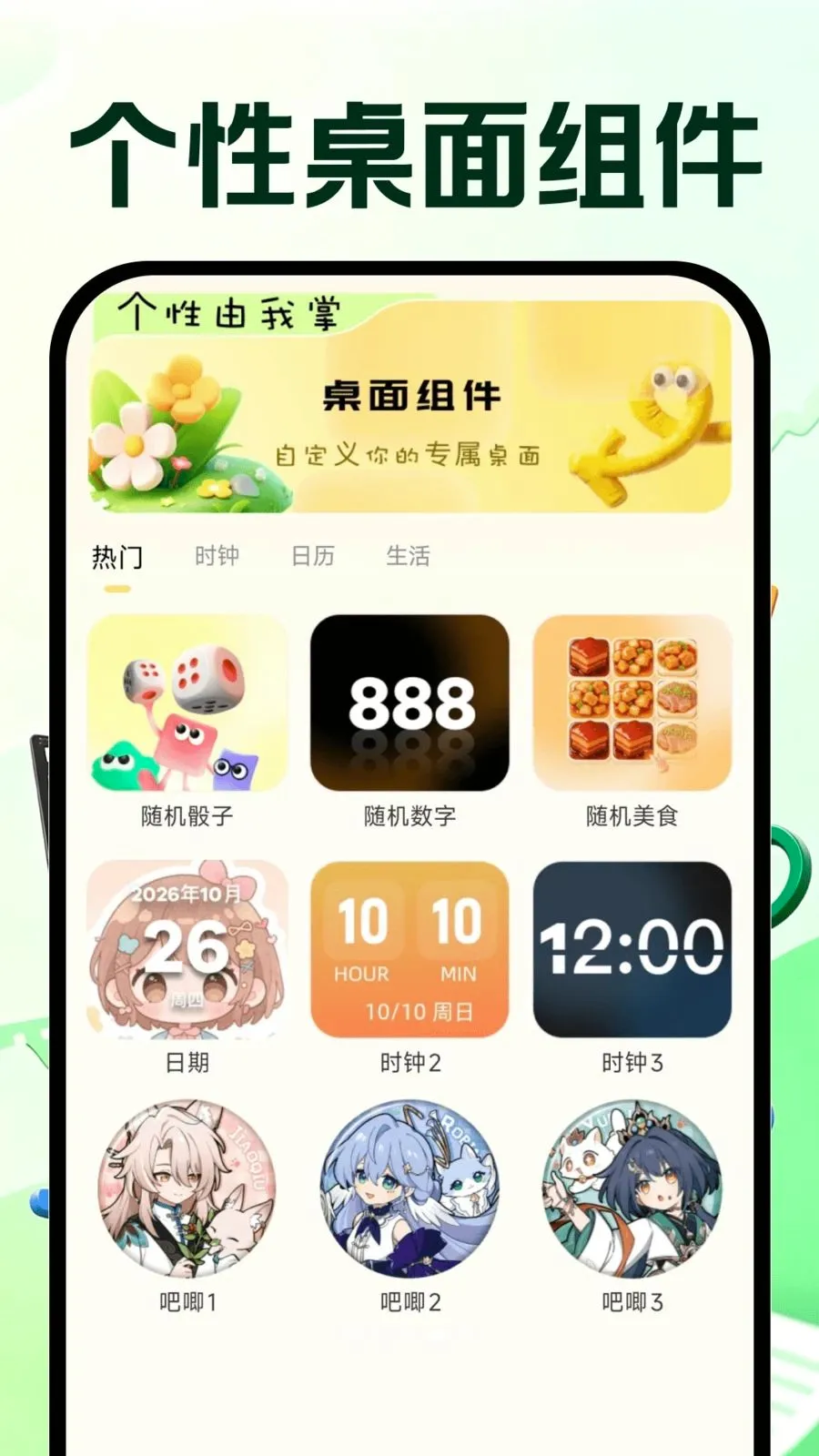 �����Ƶ�ټ������ֻ���v1.0.0 ��׿���ͼ3