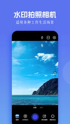 ��λ�������ֻ���v1.5 �ֻ����ͼ3