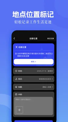 ��λ�������ֻ���v1.5 �ֻ����ͼ1