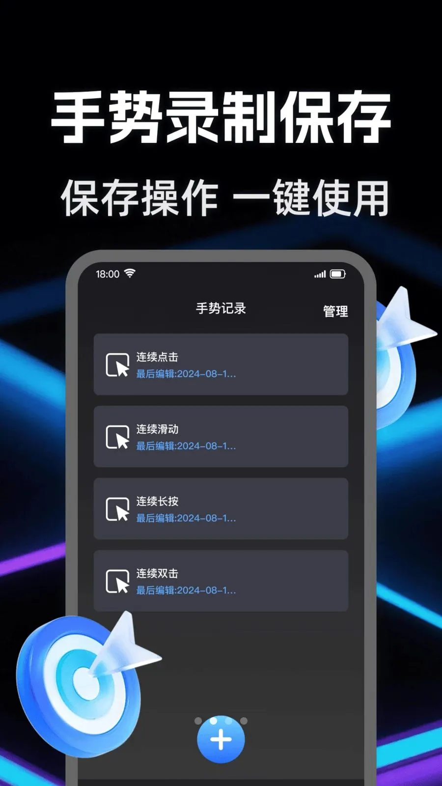 �Զ����������(���Ʋ�������)v1.0.0 �ٷ������ͼ1