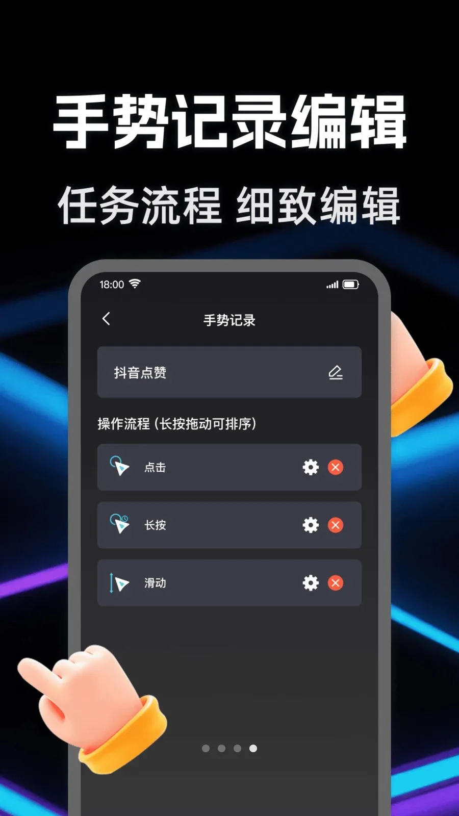 �Զ����������(���Ʋ�������)v1.0.0 �ٷ������ͼ3