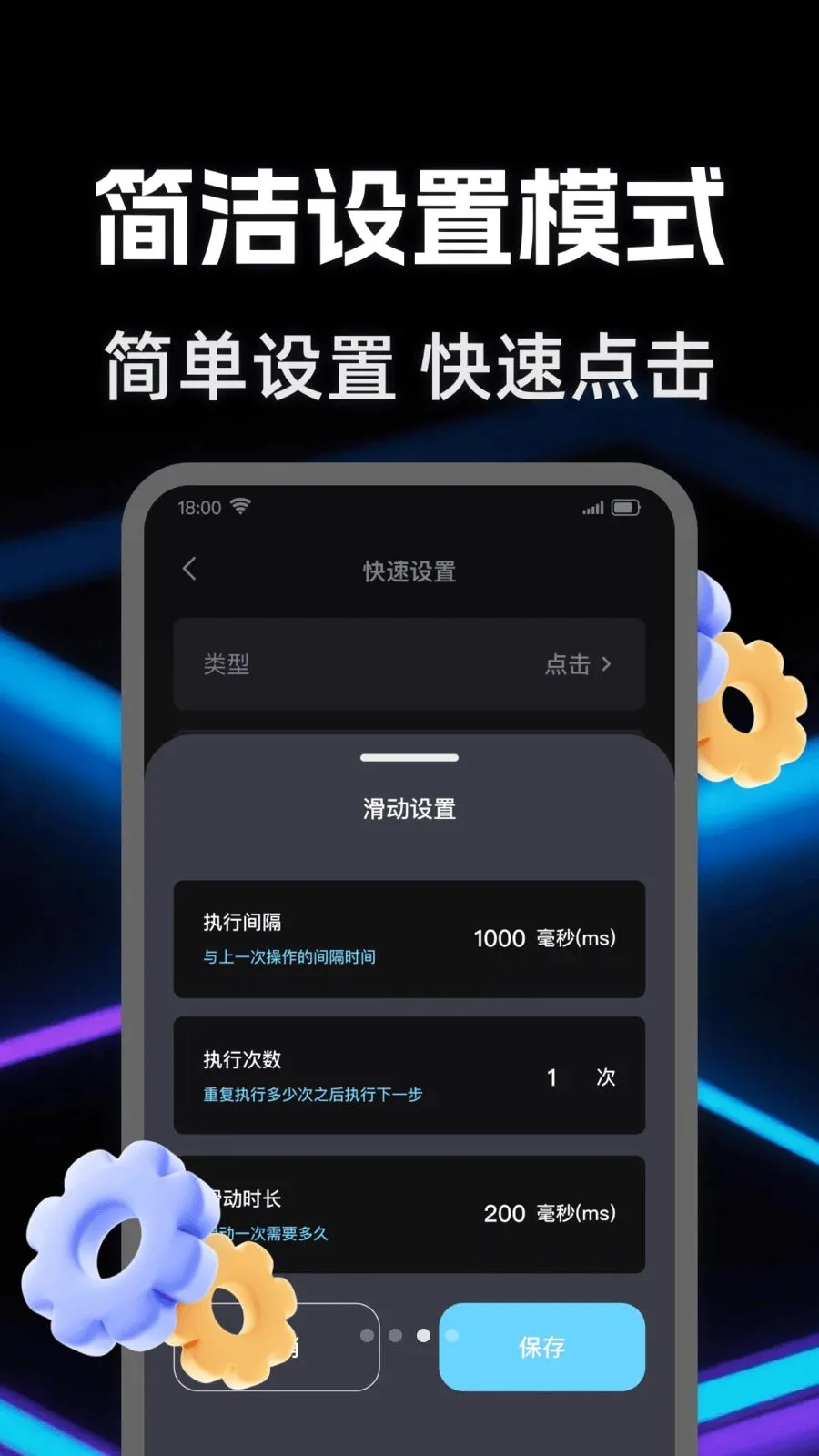 �Զ����������(���Ʋ�������)v1.0.0 �ٷ������ͼ2