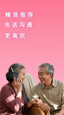 ��������ƽ̨2026���°汾v1.0.1 ��׿���ͼ3