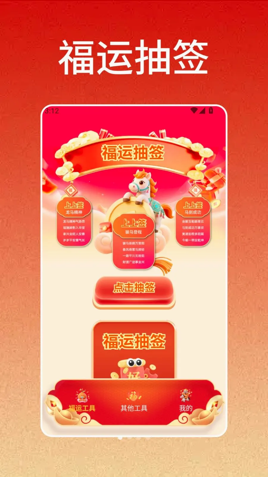 һ����2026���°汾v1.4 ��׿���ͼ0