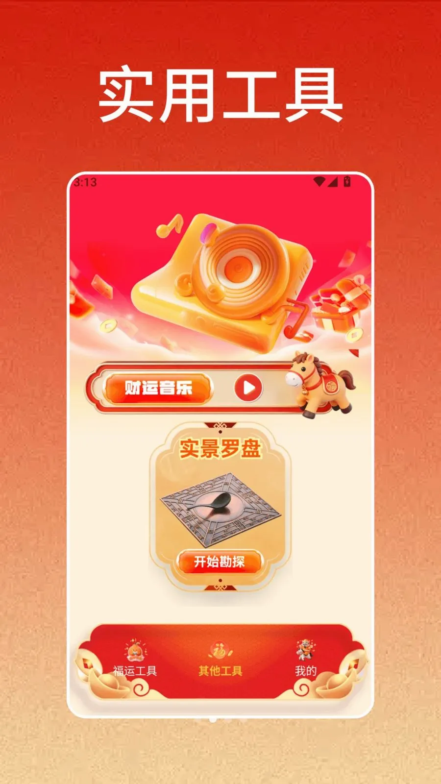 һ����2026���°汾v1.4 ��׿���ͼ1