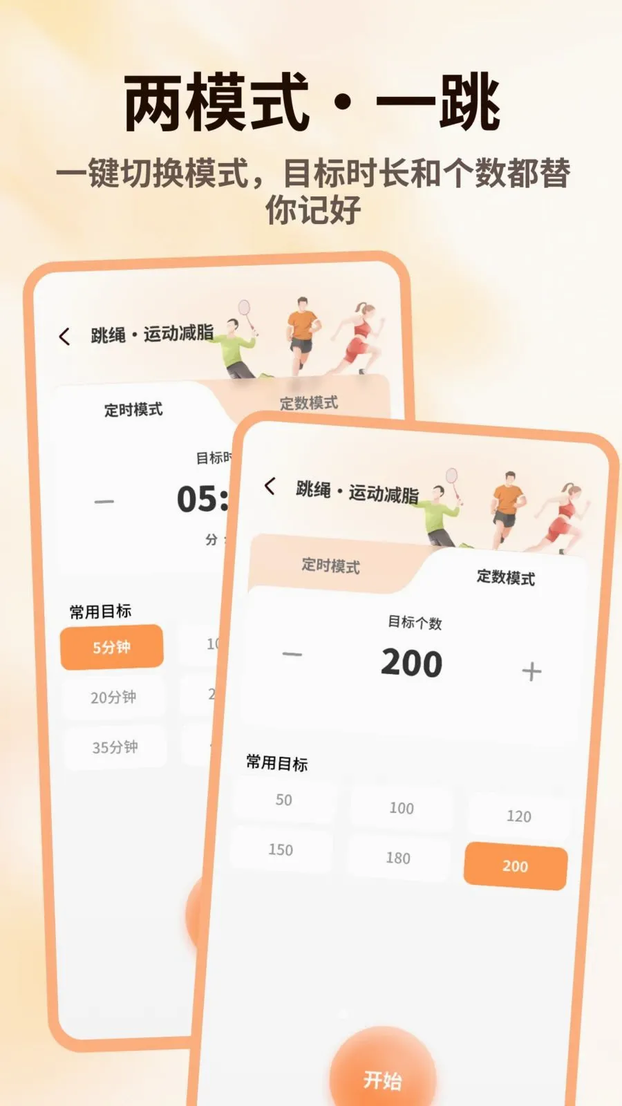 ������һ��2026���°汾v1.0.4 ��Ѱ��ͼ3
