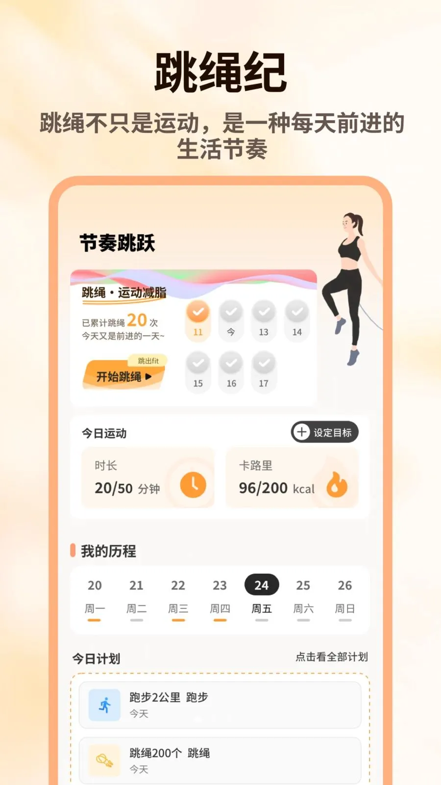 ������һ��2026���°汾v1.0.4 ��Ѱ��ͼ0