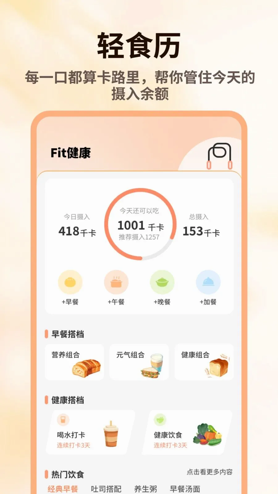 ������һ��2026���°汾v1.0.4 ��Ѱ��ͼ2