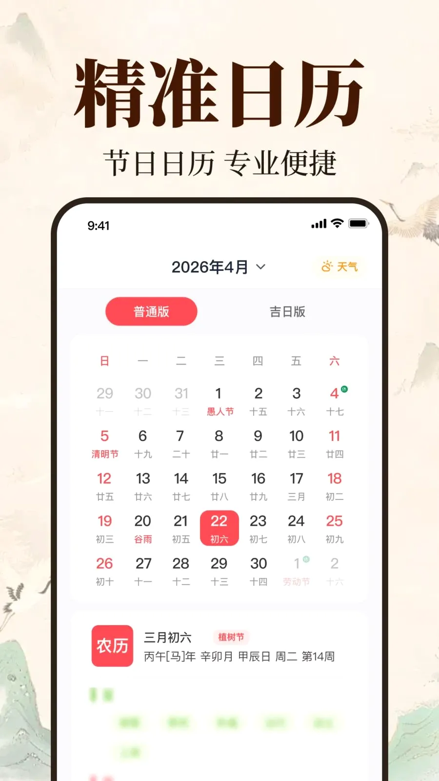 �������ϻ����������ֻ���v1.0.1.1005 ��׿���ͼ0