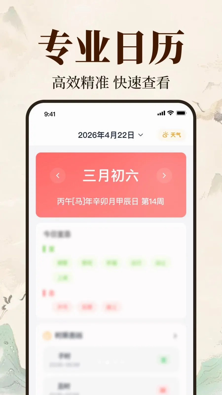 �������ϻ����������ֻ���v1.0.1.1005 ��׿���ͼ1