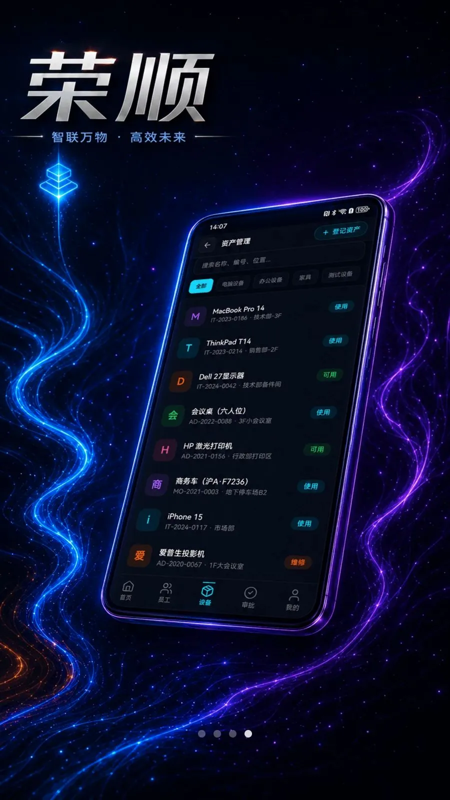 ��˳�ǻ������ֻ���v1.0.0 ��Ѱ��ͼ3