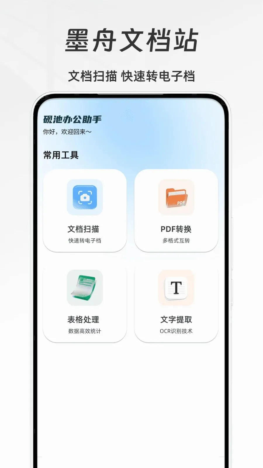 ī���ĵ�վ�����ֻ���v1.0 �ֻ����ͼ1