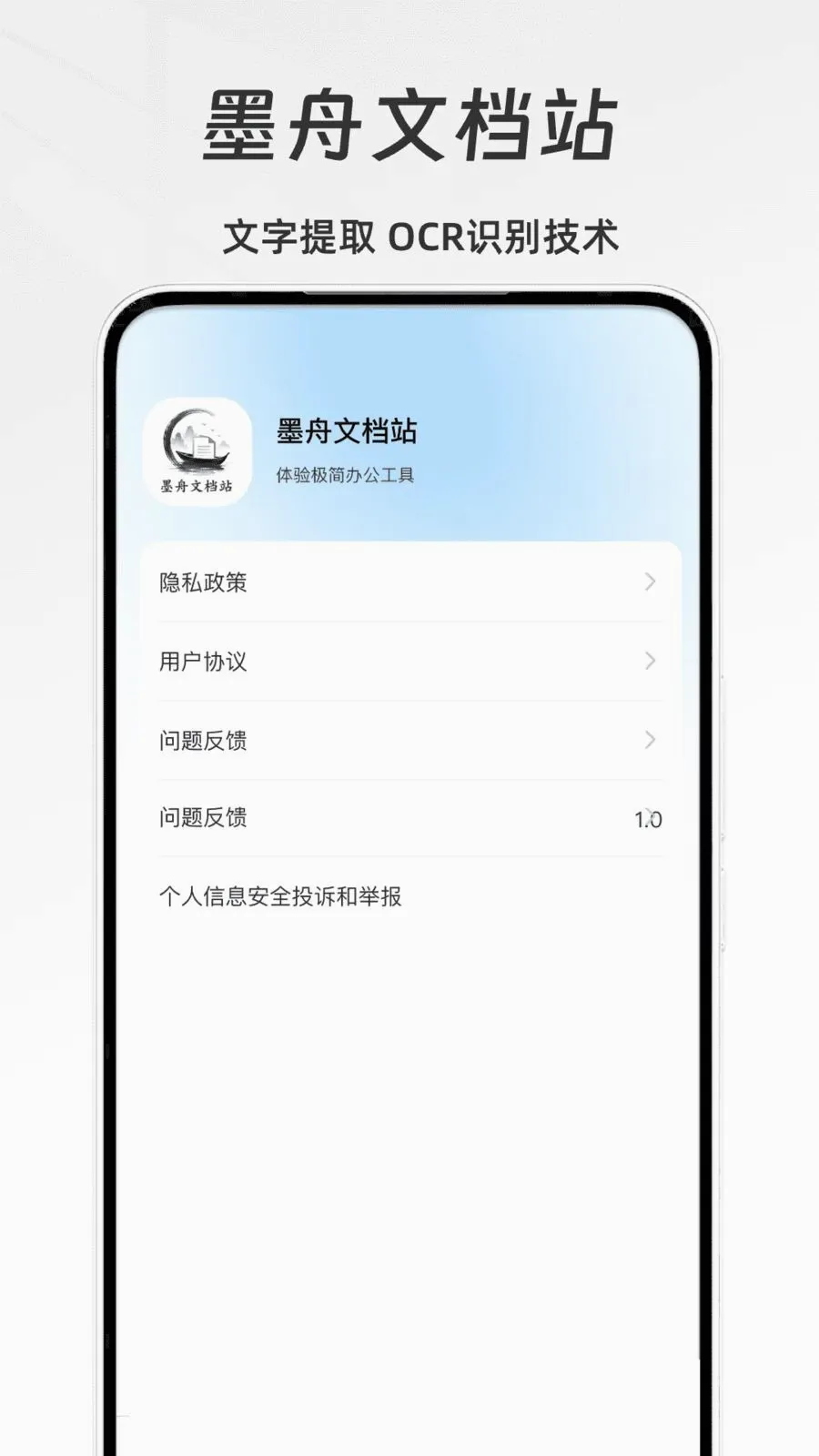 ī���ĵ�վ�����ֻ���v1.0 �ֻ����ͼ3
