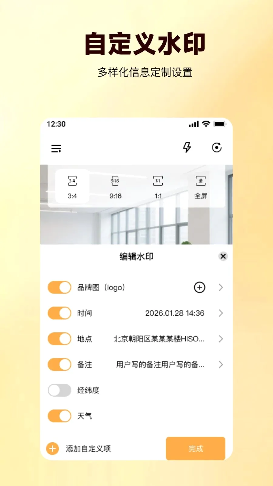 ����ˮӡ�����Ѵ�2026�ٷ����°汾v1.0.0 ��Ѱ��ͼ3