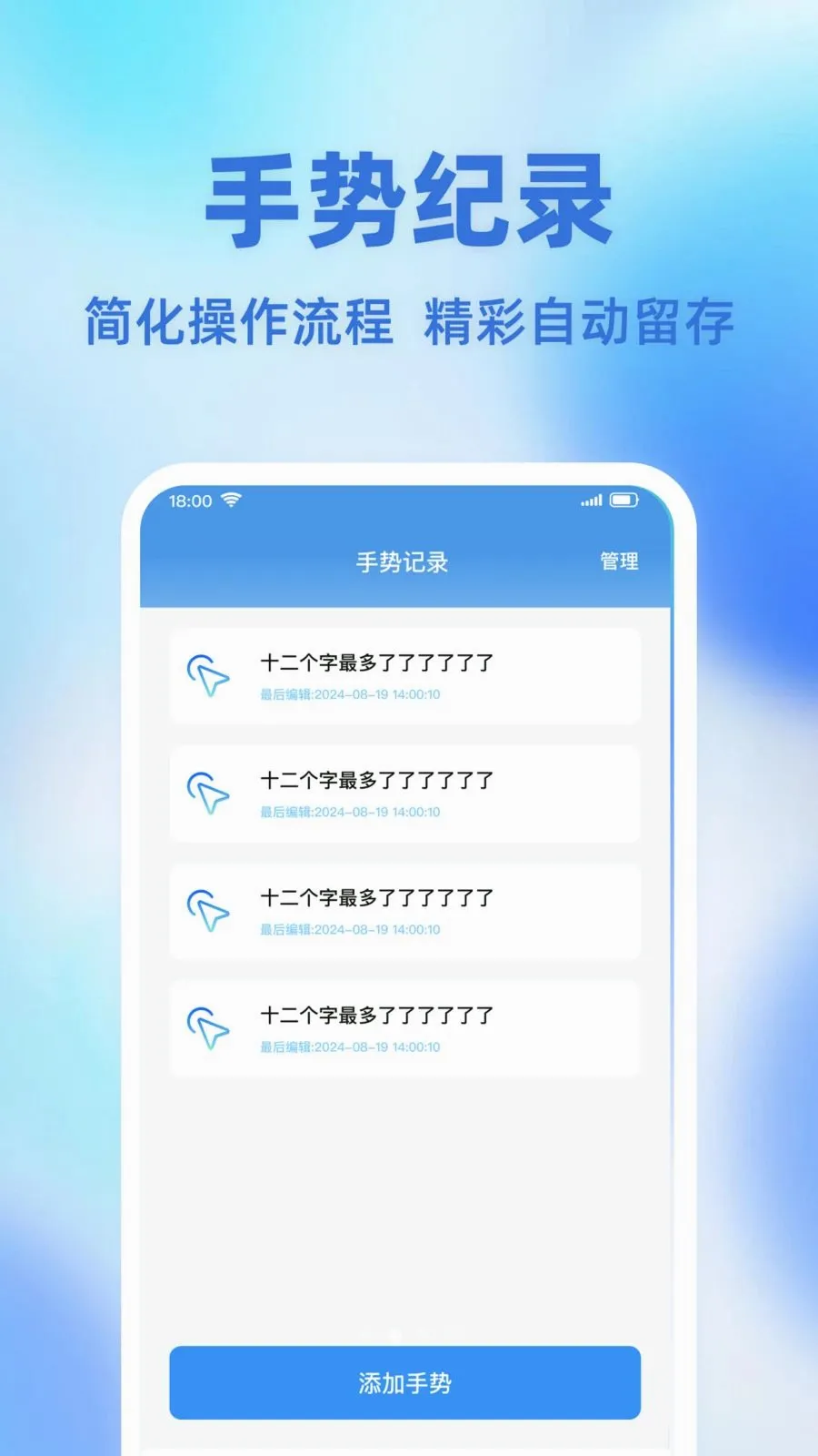 �Զ��ֻ��������(�Զ����㹤��)v1.0.0 �ٷ������ͼ1