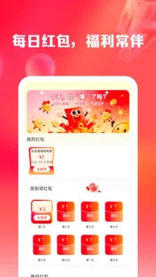 �����Ż�ʡǮ��2026���°汾v1.0.1 �ٷ������ͼ0