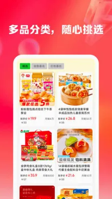 �����Ż�ʡǮ��2026���°汾v1.0.1 �ٷ������ͼ3